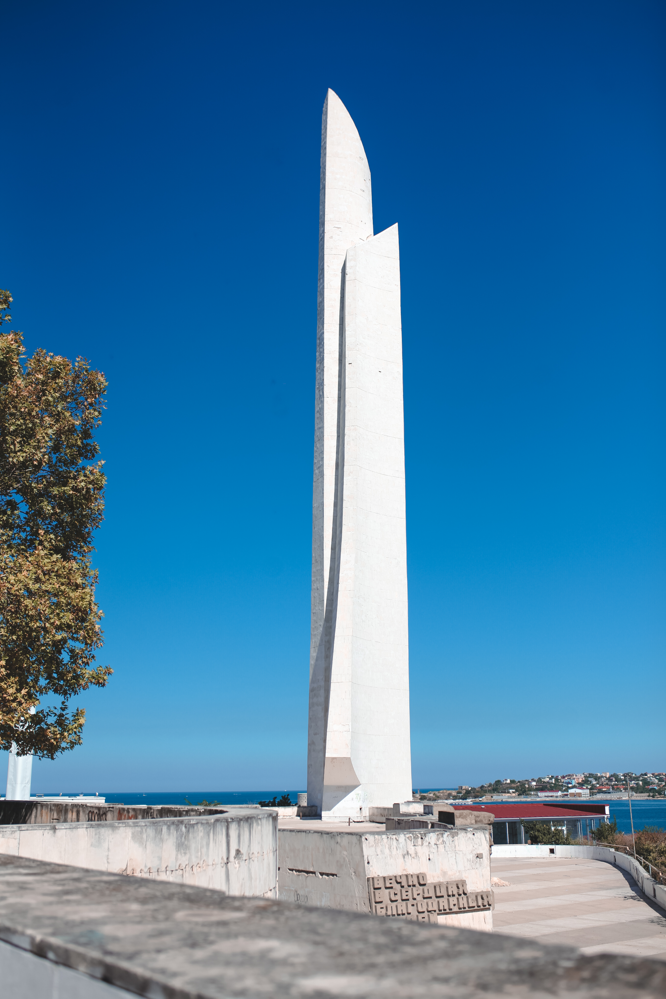 Мемориал-обелиск городу-герою Севастополю