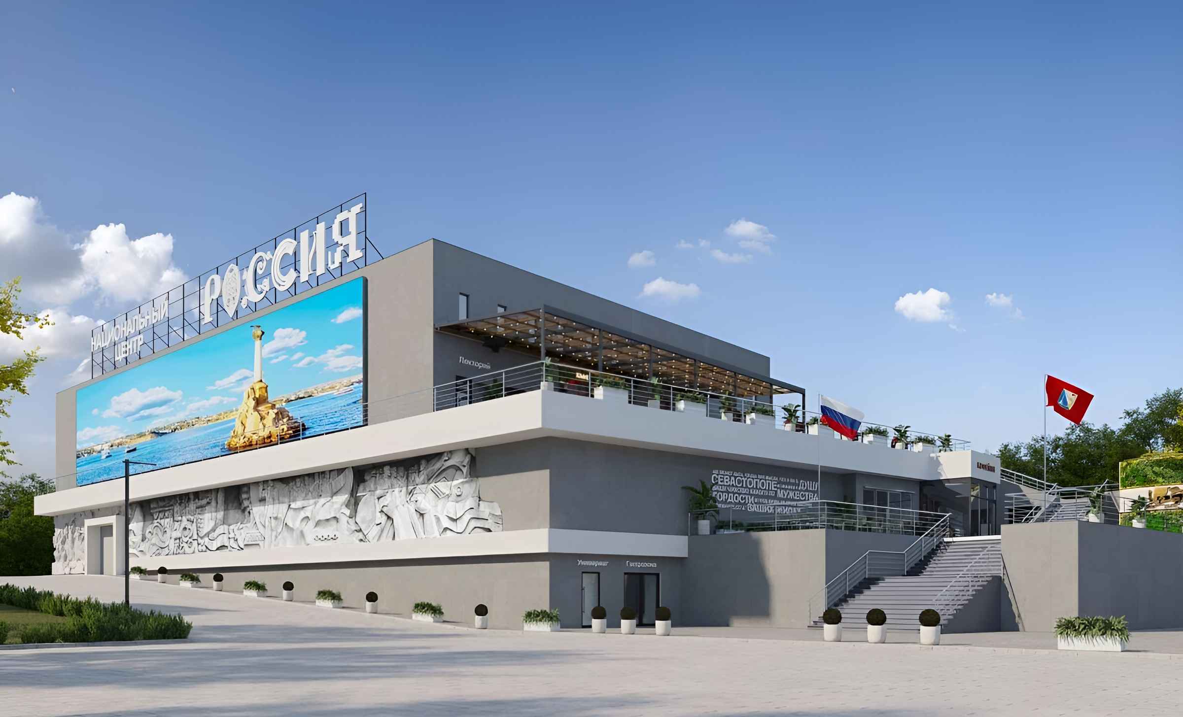 Кинотеатр «Россия» в Севастополе станет культурным центром нового формата