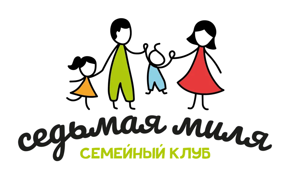 Седьмая миля