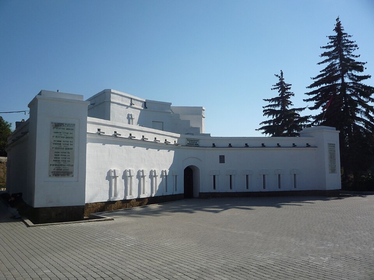 Малахов курган