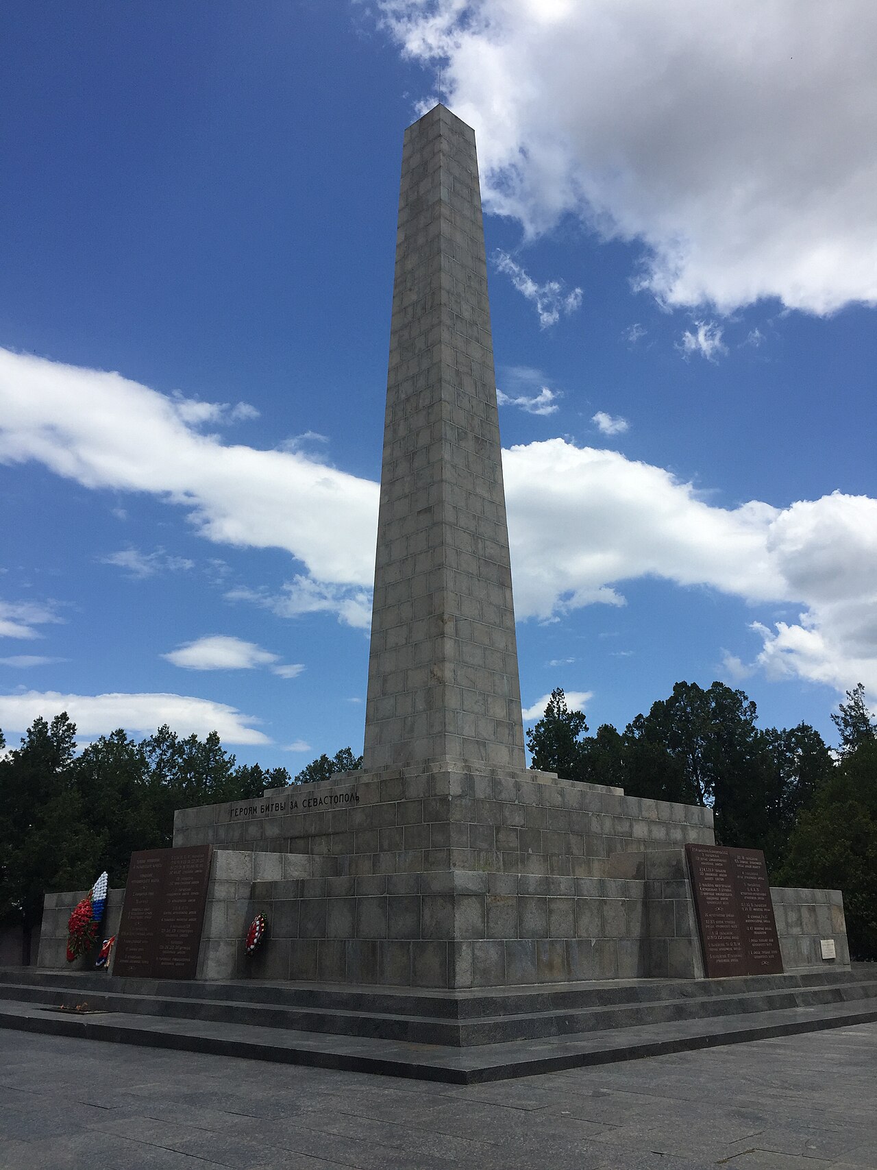 Сапун-гора