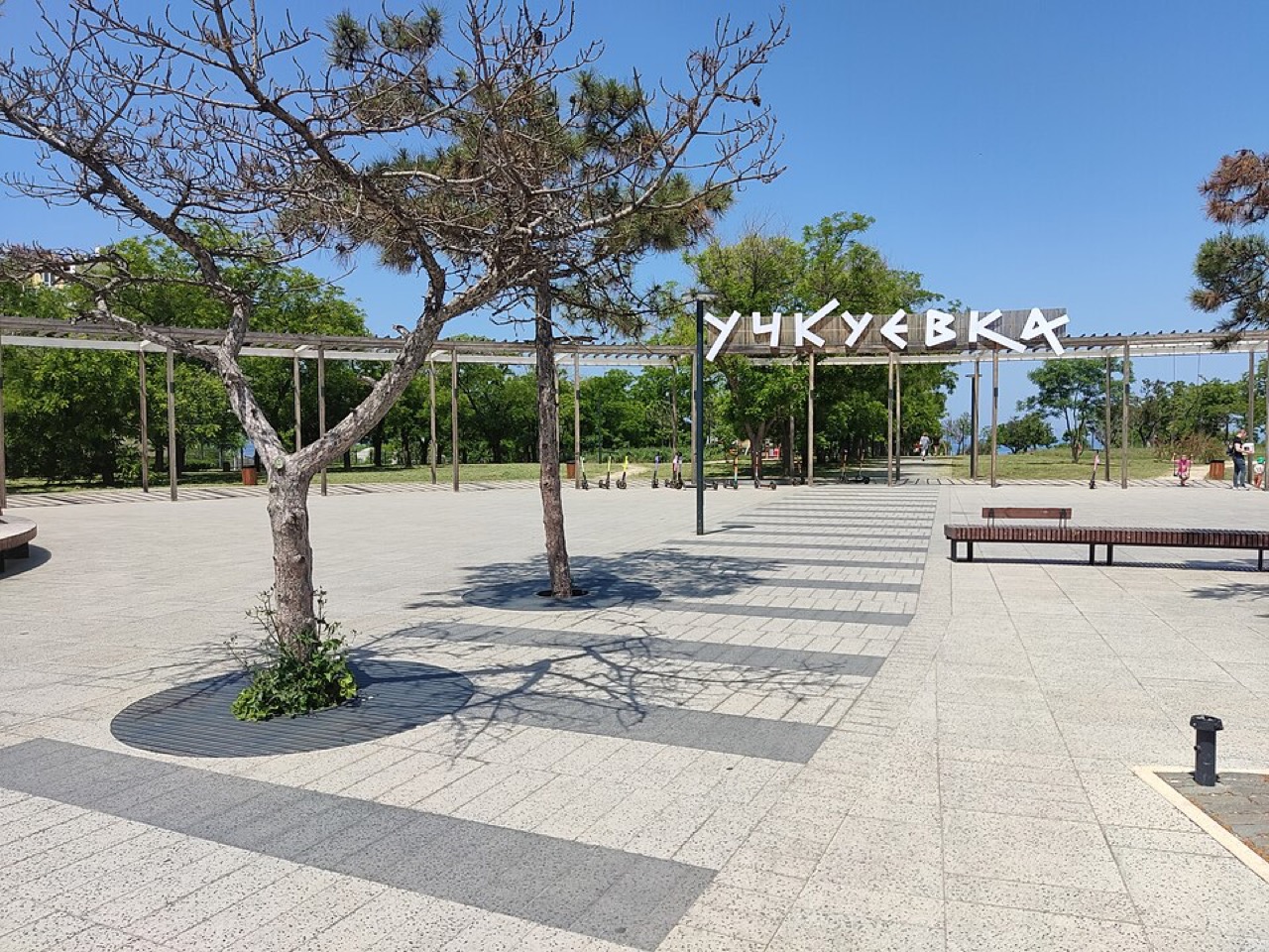 Парк «Учкуевка»