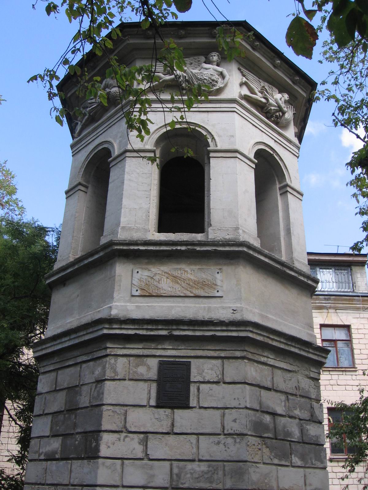 Башня ветров